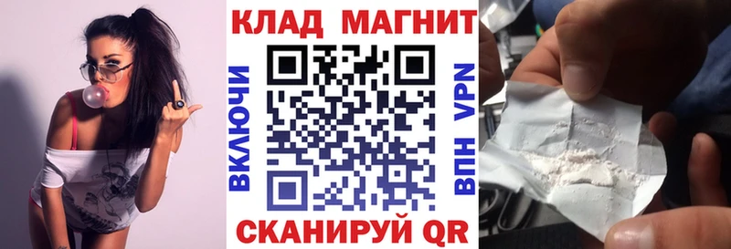 Купить закладку Гашиш  Галлюциногенные грибы  МЕФ  СОЛЬ  АМФЕТАМИН  Новодвинск