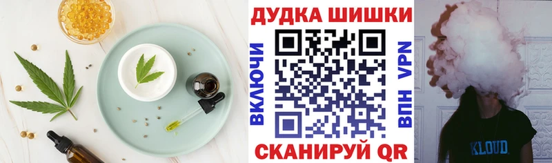 Купить где  Новодвинск  Печенье с ТГК марихуана 