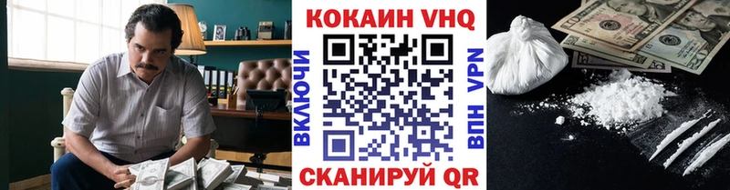 Cocaine 97%  Купить где  Новодвинск 