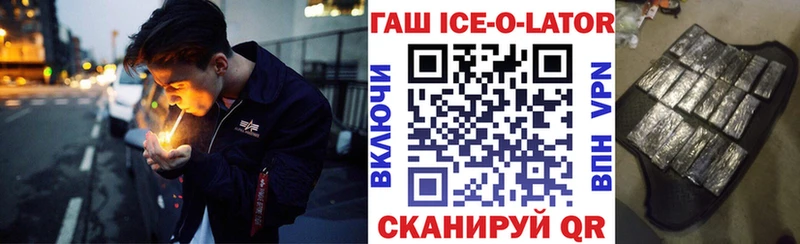 Купить где  Новодвинск  Гашиш убойный 