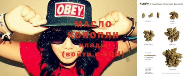 мдма Навашино