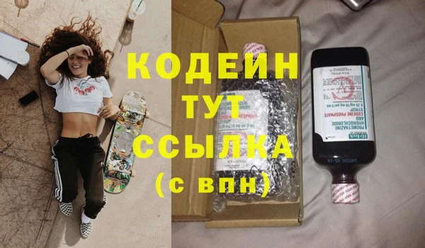 прущий лед Михайловка