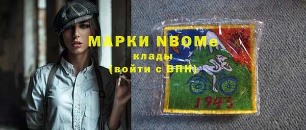 прущий лед Михайловка