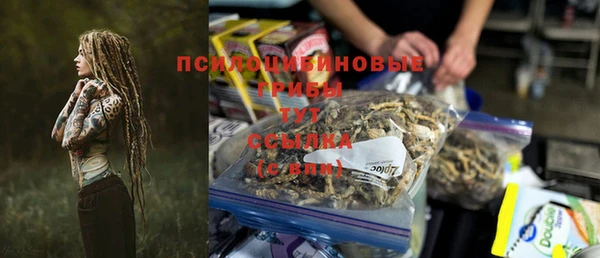 мдма Навашино