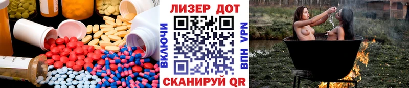Купить где  Новодвинск  Лсд 25 экстази кислота 