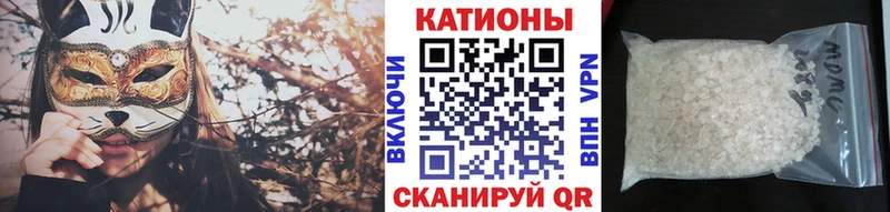 Купить  Новодвинск  Мефедрон mephedrone 