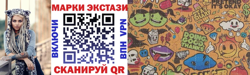 Купить  Новодвинск  Марки N-bome 1,8мг 